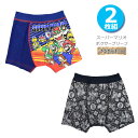 キッズ ボクサーブリーフ 豪華版 スーパーマリオ 2枚組 2694072 前とじ 男の子 キャラクター マリオ ジュニア パンツ 下着(05840)
