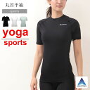 スポーツ ウエア 半袖 レディース SUBROSA W007PH ファイテン トレーニング ヨガ フィットネス tシャツ 涼しい 吸水速乾 ロゴ おしゃれ ヨガ...