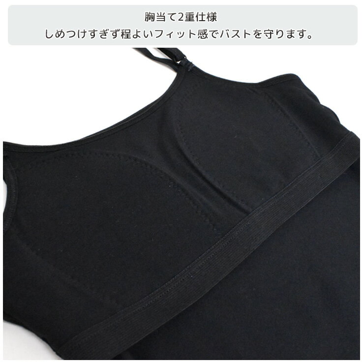 ジュニア 体育deインナー DRY＆SPORTS キャミソール 32784 32907 タンクトップ 33085 33208 送料無料 吸汗速乾 ストレッチ UVカット アイリン キッズブラ 女の子 子供 下着 肌着 インナー(06151)