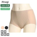 ガードル ショート ショーツ アツギ ヒップメイク ヘムガードル 60529AS ショート丈 ひびきにくい 吸汗速乾 お腹押え 一枚履き可能 補正下着 レディー...