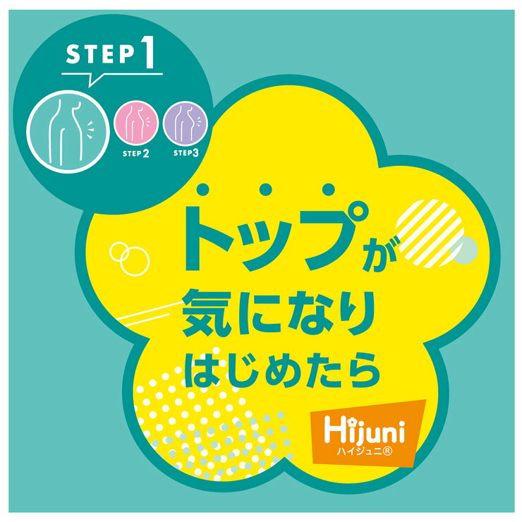 ジュニア アツギ ハーフトップ ハイジュニ 93001AS フリーカット かぶりタイプ タ...