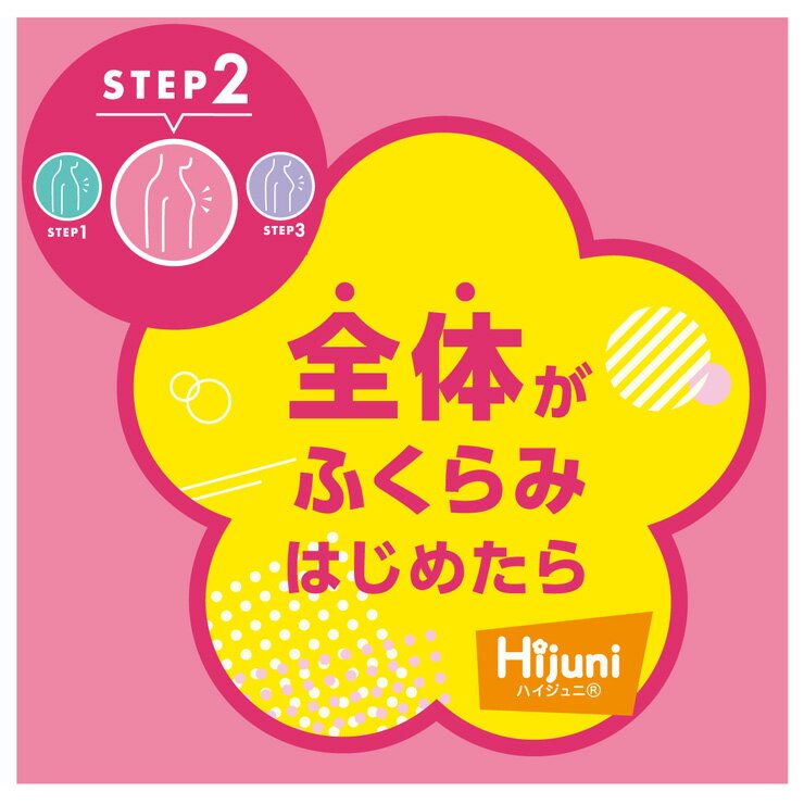 ジュニア アツギ ハーフトップ ハイジュニ 93004AS 綿混 かぶりタイプ ノンワイヤ...