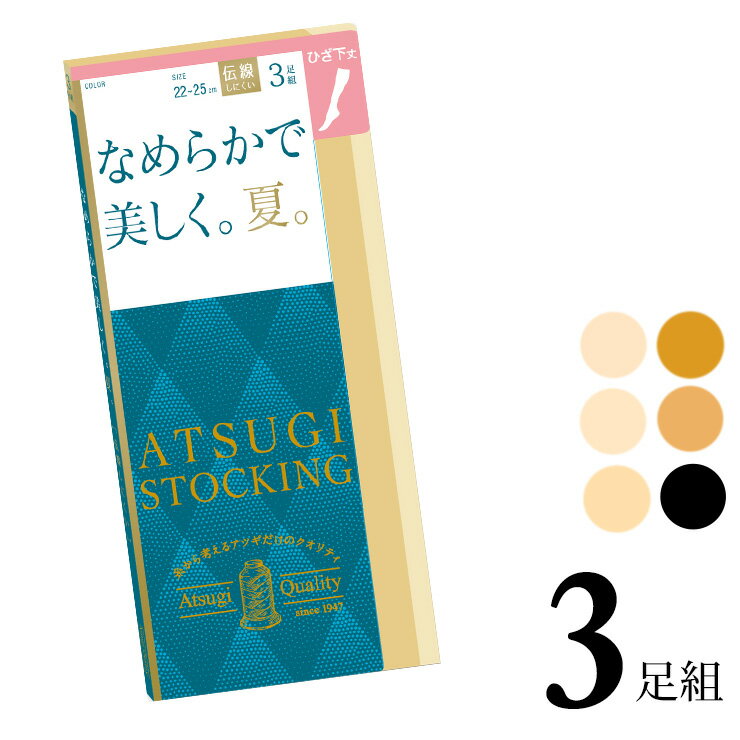 Ҥ ĥ ȥå ʤ餫 ơҤ FS70503P 3­ 硼ȥȥå ɨ ѥ󥹥 ޤȤ㤤 ˤ ޡ  uvк atsugi06038
