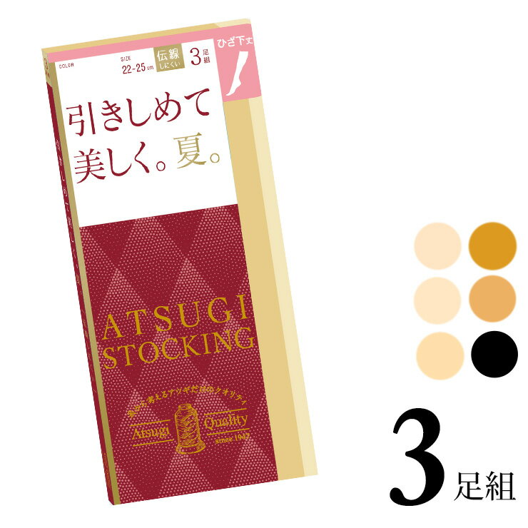 Ҥ ĥ ȥå ơҤ FS70523P3­ atsugi ĥ ˤ 尵ȥå 硼ȥȥå ޤȤ㤤 ѥ󥹥 ޡ  uvù ŵɻ ס06040