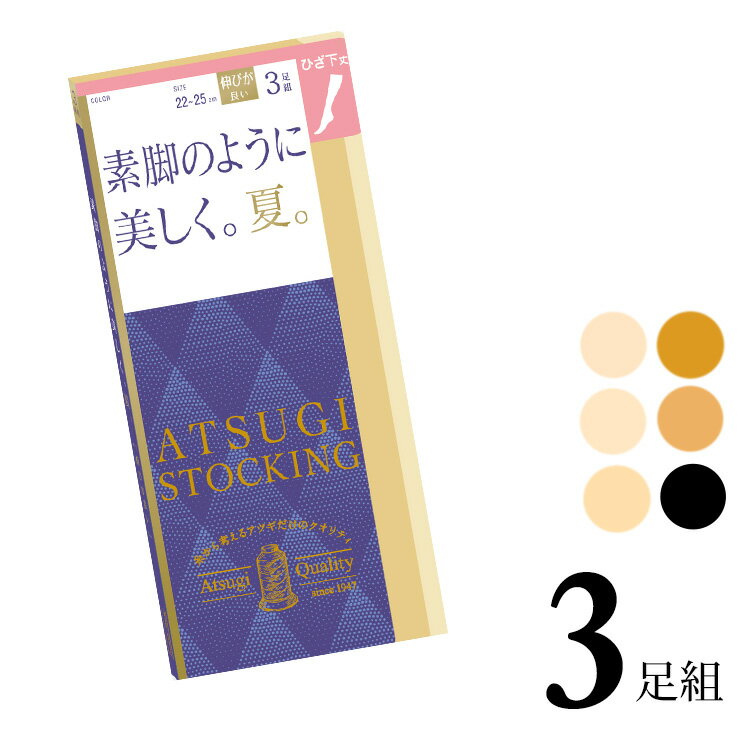 Ҥ ĥ ȥå New ǵӤΤ褦ơҤ FS70543P3­ atsugi ĥ ˤ 硼ȥȥå ޤȤ㤤 ѥ󥹥 ޡ  ŵɻߡ06042