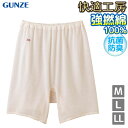 レディース 快適工房 強撚綿100% 三分パンティ KQ4463 単品 春夏 婦人 パンツ パンティ ハーフ丈 グンゼ gunze さらさら(04726)