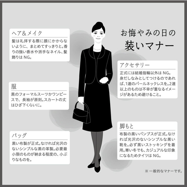 【2点以上お買い上げで送料無料】 礼装 ショートストッキング アツギ New 礼装用 ...