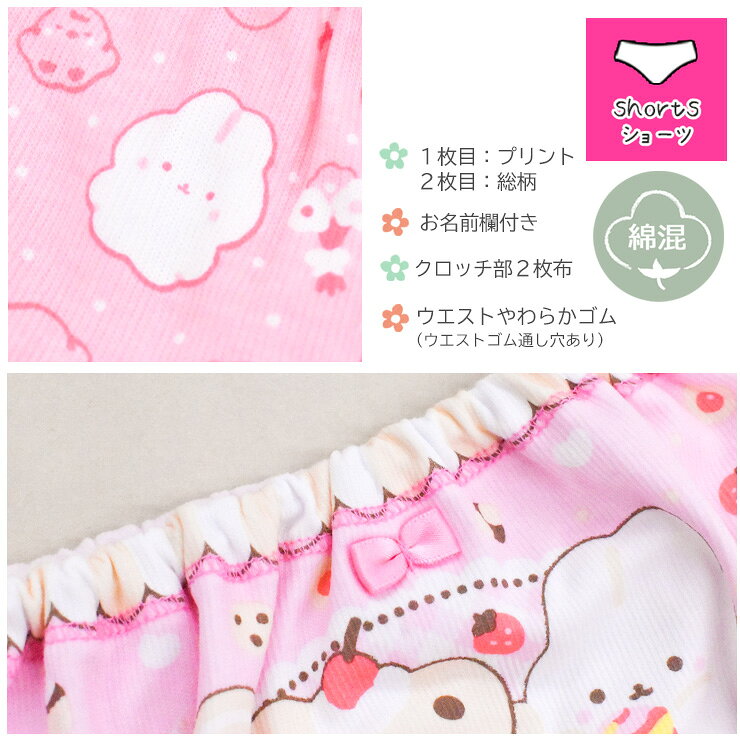 ���硼�� �Ҷ� ���������ϥ̥� Studio Haneul 2���� 2721140 ���λ� ���� ����饯���� ���å� ����˥� �ѥ�� �Ҷ� �ޤȤ��㤤��06052��