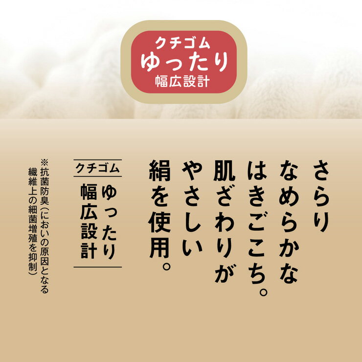 くるぶしソックス レディース New アツギソックス 絹入り くるぶし丈 FS5542 6足組 送料無料 婦人靴下 レディースソックス 履き口 ゆったり はき口ゆったり靴下 まとめ買い 6足 消臭 シルク混 絹混 atsugi（06108） 3