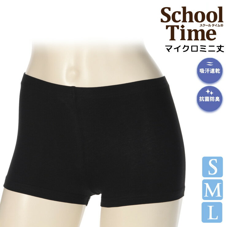 �����С��ѥ�� ����˥� ���ĥ� new �������륿���� �ʺ� �ޥ������ߥ˾� ���ѥå� ST09040 ñ�� �Ҷ��쥮�� �۴�®�� �����ɽ� ���ȥ�å� ��...