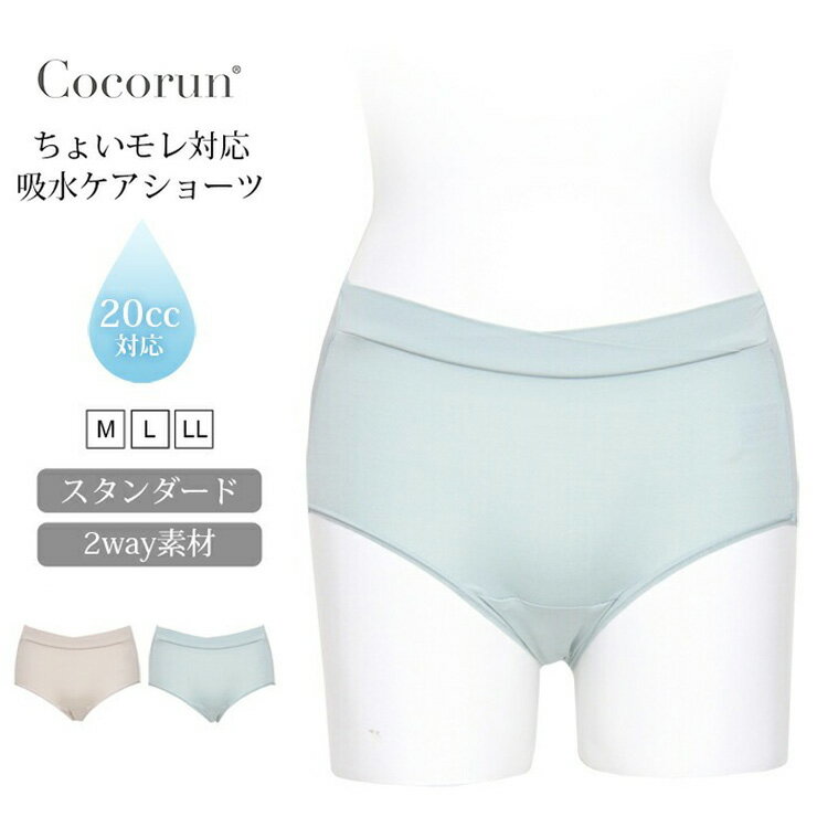 ���硼�� ��ǥ����� SUBROSA �ۿ� �ڼ��إ��硼�� 20ml T906SR ñ�� ����̵�� 2Way���� ���� �ޥ��˥ƥ� ��� �ɽ� �ɿ� ������� ...