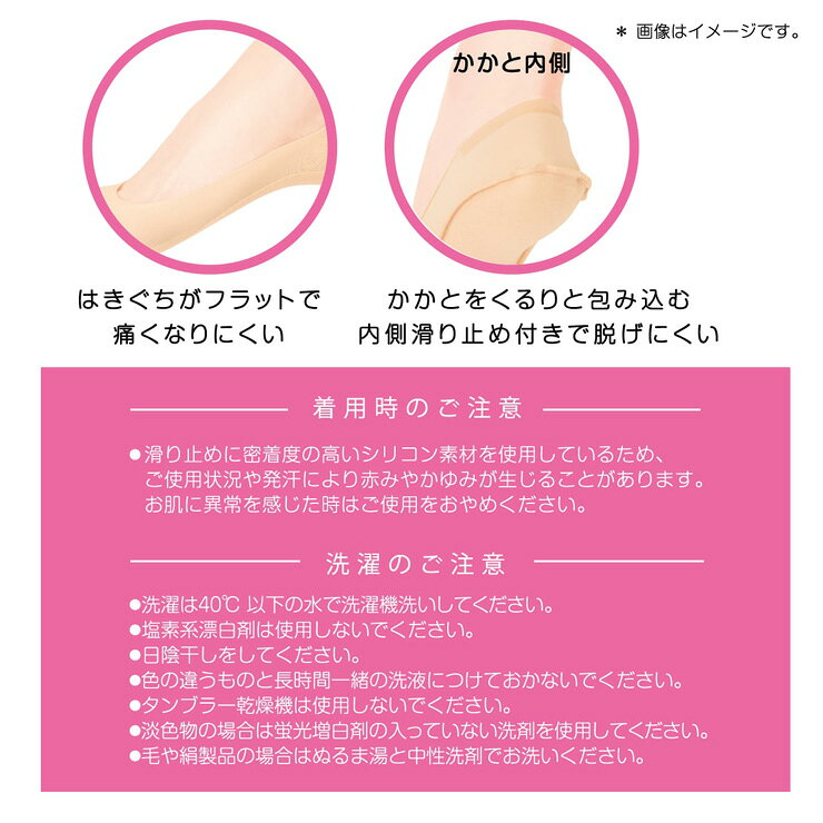 【2点以上お買い上げで送料無料】 フットカバー レディース new ピッタリフィット ...