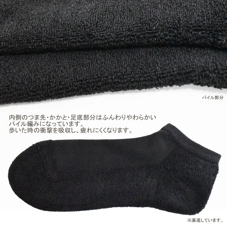 ソックス メンズ 鷹DRY スニーカー丈 WH3P-SN おまかせ3足組 送料無料 紳士靴下 くるぶしソックス スニーカーソックス 3足 ドライ 速乾 伸縮性 サマーソックス 夏用 涼しい ムレにくい 蒸れない靴下（06096）