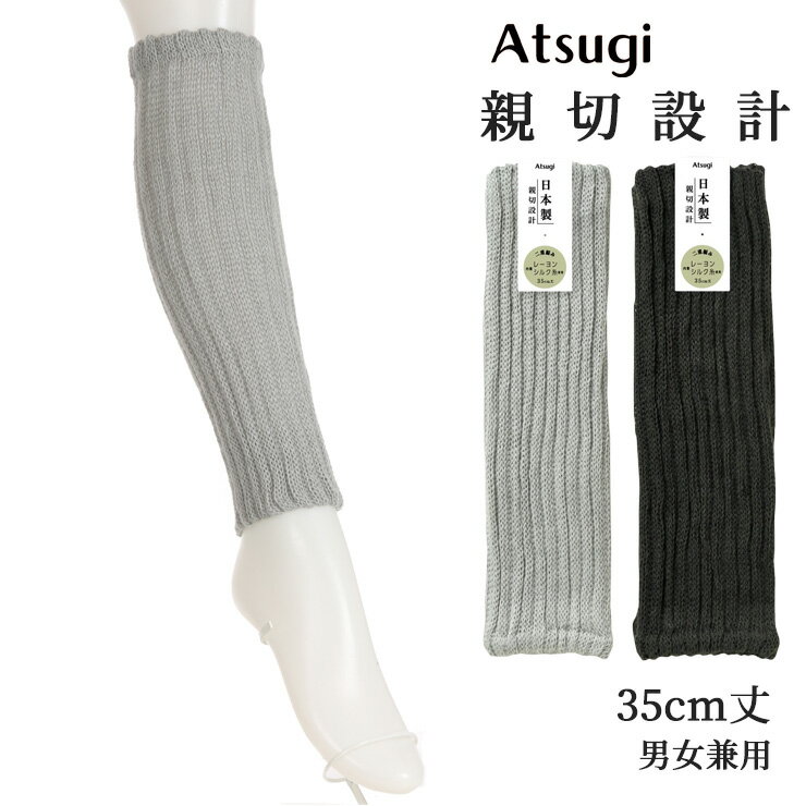 ��å��������ޡ� ���ä��� �˽����� ATSUGI �����߷� ����Ԥ� 35cm�� WSA1399 ñ�� ���ĥ� �����դ��ʤ� ��ä��� ���륯�� �Ӻ� �䤨��...