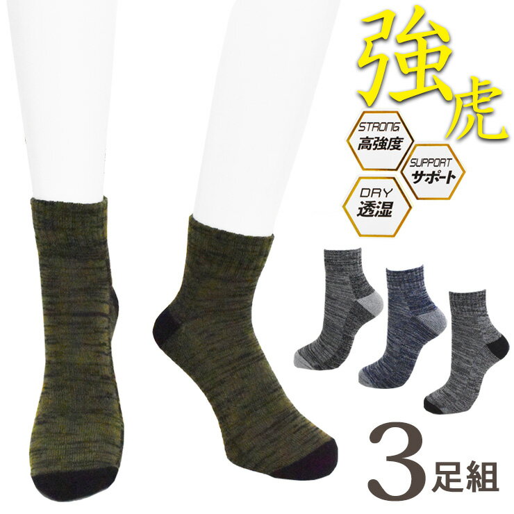 Υʡϥ㤨֥å     WT3P-QT ޤ3­ ̵ »η ϥå ˡå ޤȤ㤤 3­ ݡդ ѥԤ ® ɥ饤 䶯 ֤å 25cm 26cm 27cm06406ˡפβǤʤ880ߤˤʤޤ