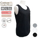 レディース 新栄 Cotton100% ブラ紐留め付き タンクトップ 29-704 送料無料 単品 チラ見え防止 ブラ紐隠し ストラップ留め付き インナーシャツ...