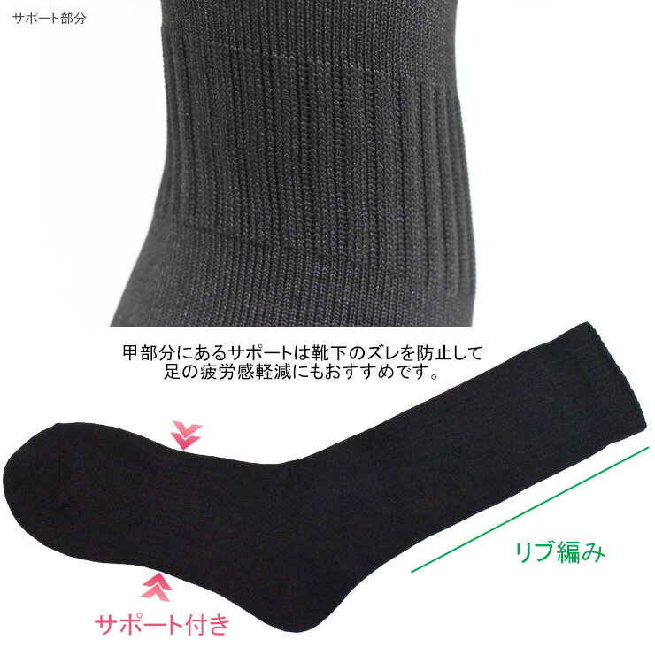 靴下 メンズ 夏用 冷感 cool クルー丈 5PBZ01 5足組 送料無料 ビジネスソックス ブ...