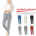 スパッツ レギンス SUBROSA A543SR タイツ ボトム コ―ディネイトインナー 見せるインナー ロング 女性用 保温 あったか あたたかい あったかイ...