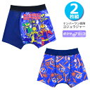 ボクサーパンツ キッズ ナンバーワン戦隊ゴジュウジャー 2枚組 35469 前とじ 男の子 キャラクター パンツ ボクサーブリーフ 男児 子供(06643)