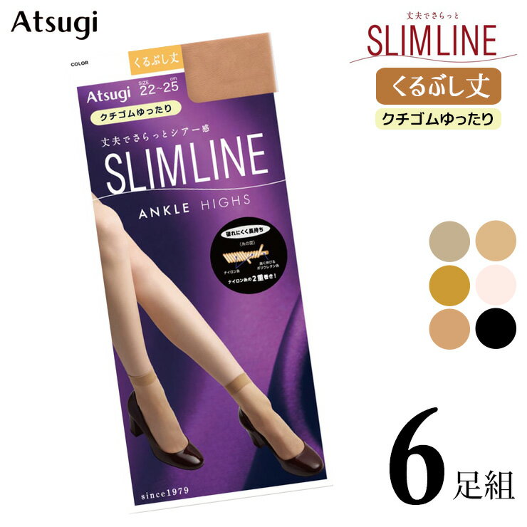 ȥå ĥ New 饤 ֤ ä FS4050 6­ ̵ 硼ȥȥå ֤ ޤȤ㤤 6­ 䶯ȥ Ĥ ä atsugi slimline06710