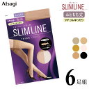太もも丈ストッキング アツギ New スリムライン ふともも丈 ゆったり FT6000 6足組 送料無料 パンスト 太もも オーバーニー ストッキング まとめ買い 6足 クチゴム ゆったり 補強トウ つま先丈夫 atsugi slimline(06711)