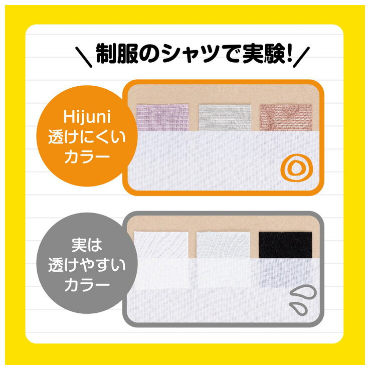 ジュニア アツギ タンクトップ ハイジュニ 47210RS 透けにくい 綿混 ノースリーブ 袖なし Hijuni ひびきにくい 目立たない シームレス atsugi キッズ 子供 下着 肌着 インナー(06789)