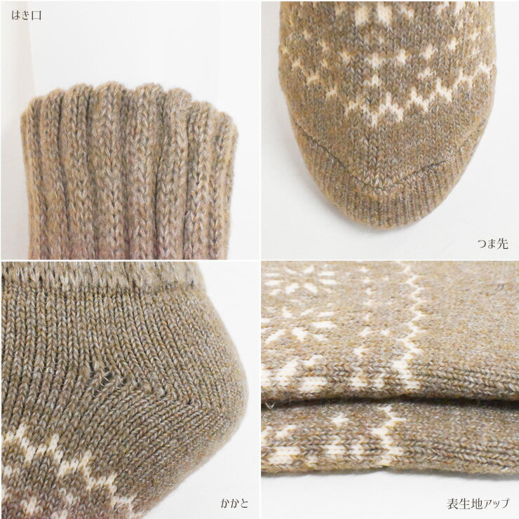 あったか ルームソックス レディース はくらく 厚地クッション編み スノウ柄 538-934 738-934 単品 送料無料 あったかソックス 吸湿発熱 保温靴下 婦人靴下 冷え症 防寒 寒さ対策 冷え対策 パイル編み パイルソックス 暖かい 室内履き 冬用 厚手 日本製（06618） 3