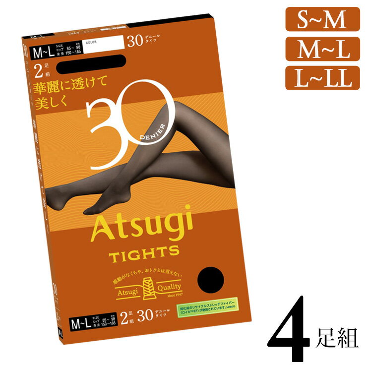 タイツ レディース New アツギ タイツ 30デニール FP30002P 4足組 送料無料 透け感 30d 発熱 抗菌防臭 静電気防止 あったかタイツ 暖かい 光発熱 無地タイツ まとめ買い ブラック 黒 atsugi（06845）
