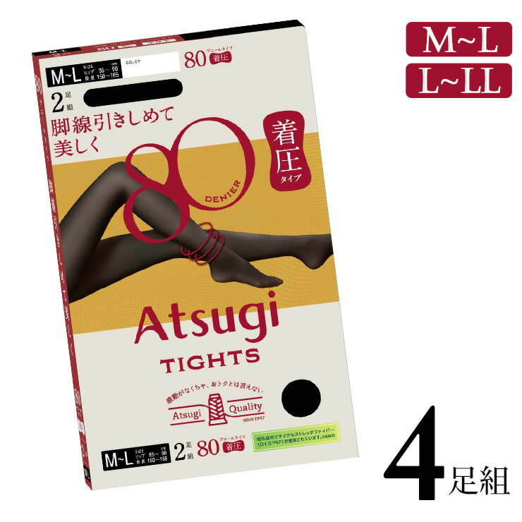 タイツ レディース New アツギ タイツ 着圧 80デニール FP80902P 4足組 送料無料 80d 発熱 抗菌防臭 静..