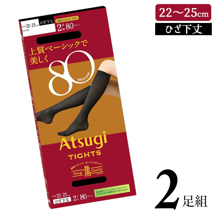 �^�C�c �Ђ��� ���f�B�[�X �A�c�M New 80�f�j�[�� �Ђ����� FS80822P 2���g �A�c�M�^�C�c �h�� �����΍� �₦�� �G�� �Ђ����^�C�c �V���[�g �������� �g���� ���������� �� ���M �R�� �h�L 22cm 23cm 24cm 25cm atsugi 06948 