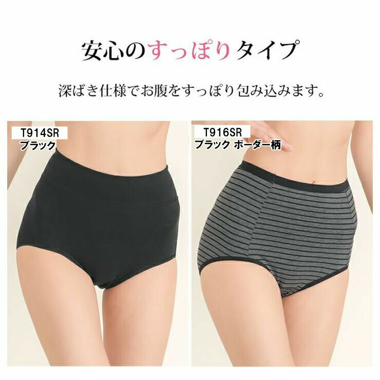 ���˥��꡼���硼�� ��ǥ����� SUBROSA ���硼�� ���˥��꡼ ���� �����Ĥ� �ʥץ��� �б� �ۿ� �� ���åȥ� �����դ��ʤ� ���� ������ ���Ф� ���Ĥ� �������äݤ� ȩ�ˤ䤵���� T912SR T914SR T915SR T916SR ��06653��