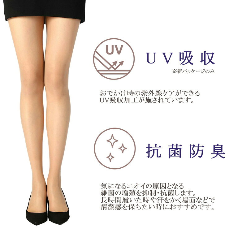 ストッキング 福助 デイリー満足 New 伝線しにくい すっきり引きしめ 190-1933 190...