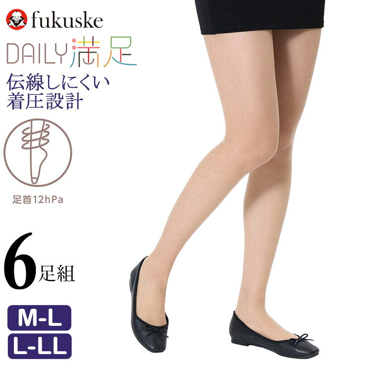 ストッキング 福助 デイリー満足 New 伝線しにくい すっきり引きしめ 190-1933 190...
