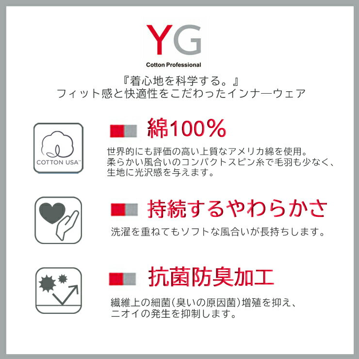 【2点以上お買い上げで送料無料】 インナー メ...の紹介画像2