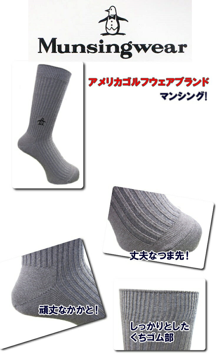 【2点以上お買い上げで送料無料】 靴下 メンズ...の紹介画像2