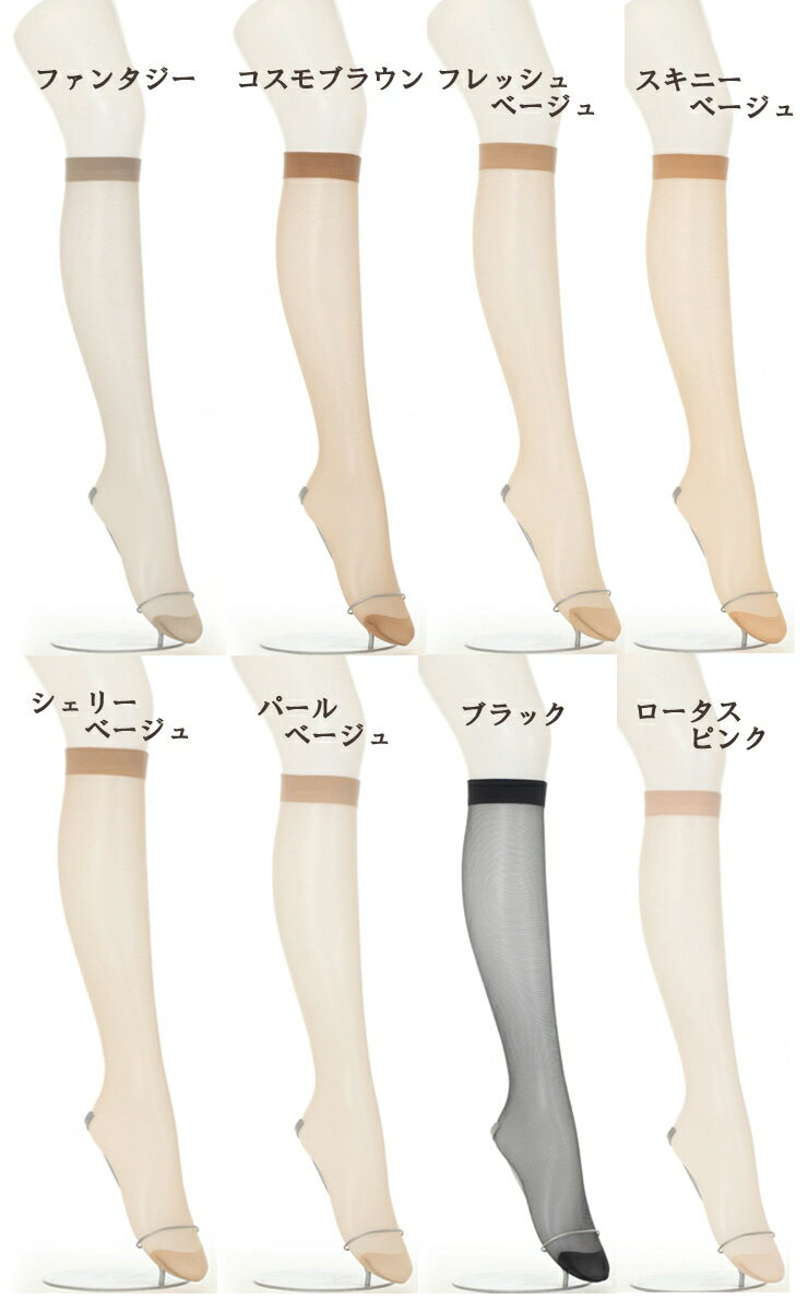 ストッキング ひざ下 ATSUGI スリムライ...の紹介画像3