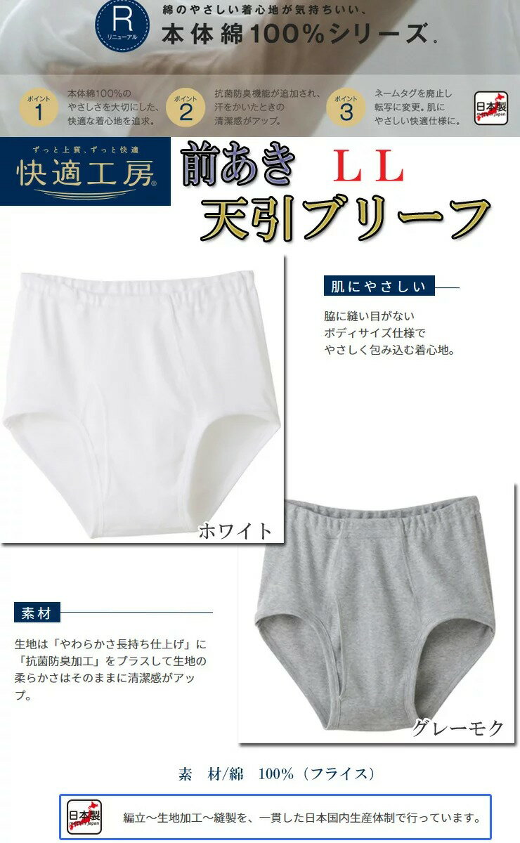 コーコス信岡 レディース夏スラックスA-764 6Dアズーリ 5L A-764-6-5L 1点