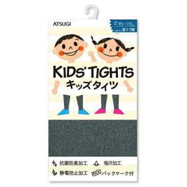 【TC8041】KIDS' TIGHTS キッズタイツ 200デニール/アツギ キッズタイツ/タイツ 子供/子供 タイツ/子供用 タイツ/スクール用/学校　タイツ/タイツ 子供/スクールタイツ/タイツ子ども/子どもタイツ/子供ドレス用/発表会/結婚式/フォーマル/子供カラータイツ/(01259)