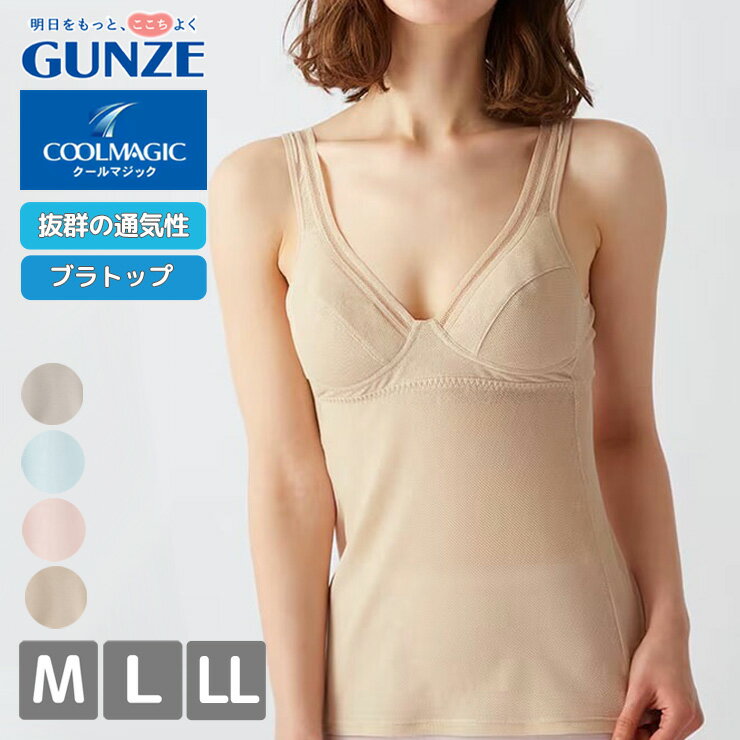 ��ǥ����� ���� ������ޥ��å� ȴ�����̵��� �ʺ��֥�ȥå� EN2021 ñ�� ���å��դ����󥯥ȥå� �֥�ȥå� �ڥ֥� ��å��� ���� �ڤ� ����ˤ�...