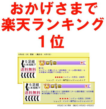メンズ 5本指ソックス ブラック 15足組 送料無料 日本製 黒 靴下 5本指 五本指 綿100% 消臭加工 綿ソックス くつ下 くつした 紳士用靴下 紳士用 ビジネス ビジネスソックス 仕事 出張 まとめ買い(00769)