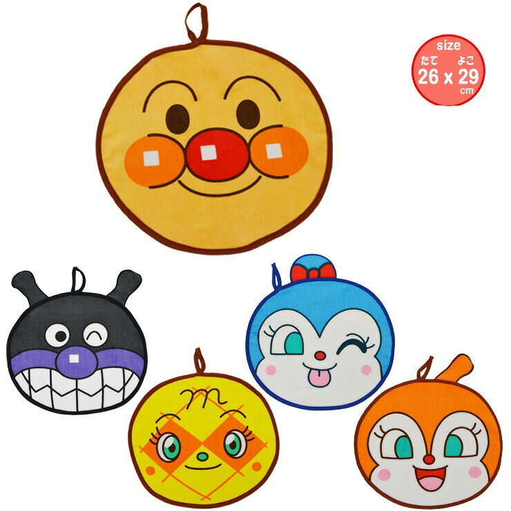 ■商品名 アンパンマン 顔型ループ付きタオル No.67 ■特徴 アンパンマンキャラクターの顔型にカットされたデザインがかわいい♪ ふんわりやわらかいタオルハンカチです★ ●ループ付き 園やご自宅で使いやすくフックにかけれて便利です ●ポリエステル素材使用 超極細繊維使用でさらっとさわやかな肌触りです ●裏生地は細かいわっか状になっているので 水分をすばやく吸収します ●おなまえスペース付き ■サイズ たて約26×よこ約29cm ■素材 タオル本体：ポリエステル・ナイロン バイアステープ：ポリエステル ■配送 ※ポスト投函対応商品です。 （4枚まで同梱可能） ■ご注意 ※ポスト投函でお届けの場合、日時指定はご利用いただけません。 ※合計8枚まではポスト投函でお届けいたします。 ※PC・スマートフォンのメール設定により、当店からのメールが届かない場合がございます。迷惑メール設定・受信設定等をご確認ください。 ※画面上と実物では多少色具合が異なって見える場合もございます。ご了承ください。