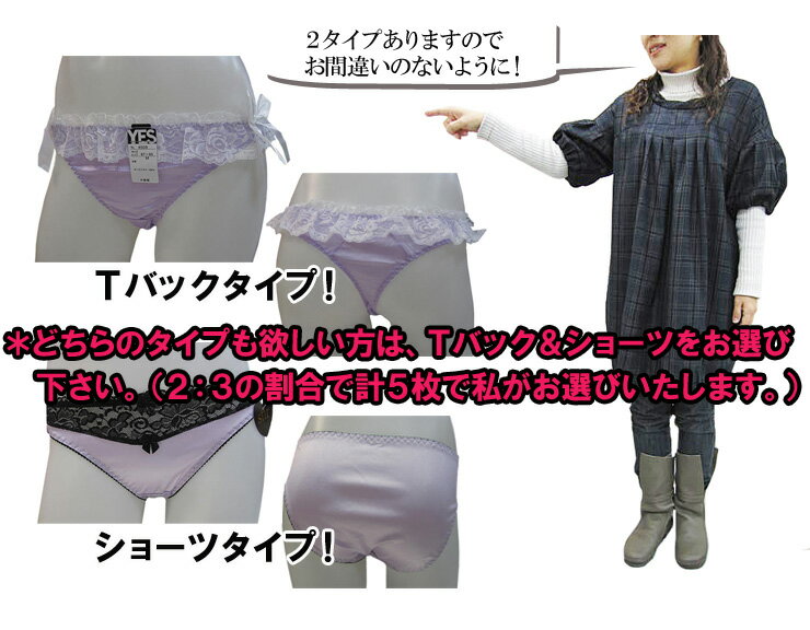 t�Хå� ��ǥ����� �����������硼�� 5���� ����̵�� t�Хå� ʡ�� �����������硼�ĥ��å� t�Хå����硼�� ʡ��(00797)