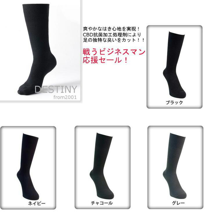 【4点以上お買い上げで送料無料】 激安 メンズ...の紹介画像2