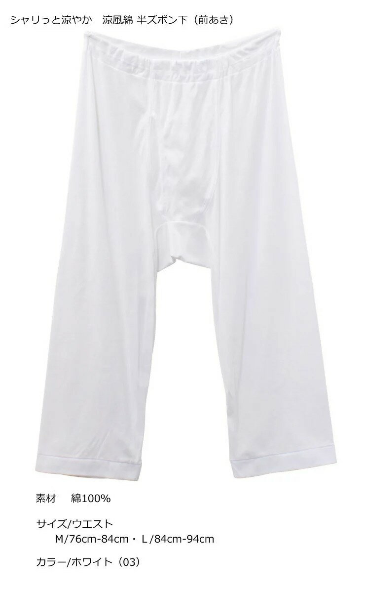 ���ܥ� ��� GUNZE ��Ŭ��˼ ������ Ⱦ���ܥ� KH6407 ñ�� ������ �� ���åȥ� gunze ���� ���ƤƤ� ���ƥƥ� ���� �ä���(01240)