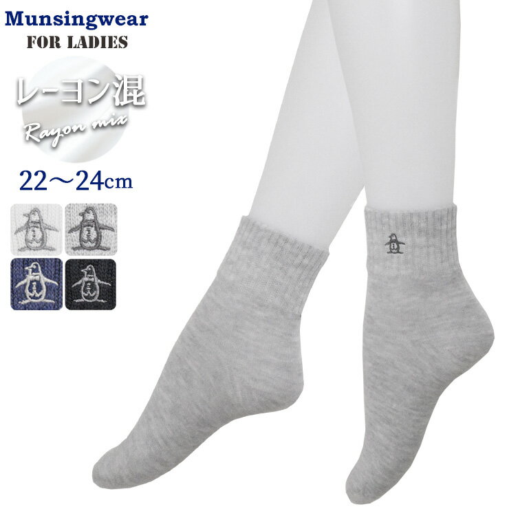 Υʡϥ㤨֥å ǥ ޥ󥷥󥰥 졼 ϤԤ 235-514 865-514 ñ ̵ 硼ȥ롼 ؿͷ ʺ ʤ餫å ֥ɥå ޥ󥷥 munsingwear06821ˡפβǤʤ550ߤˤʤޤ