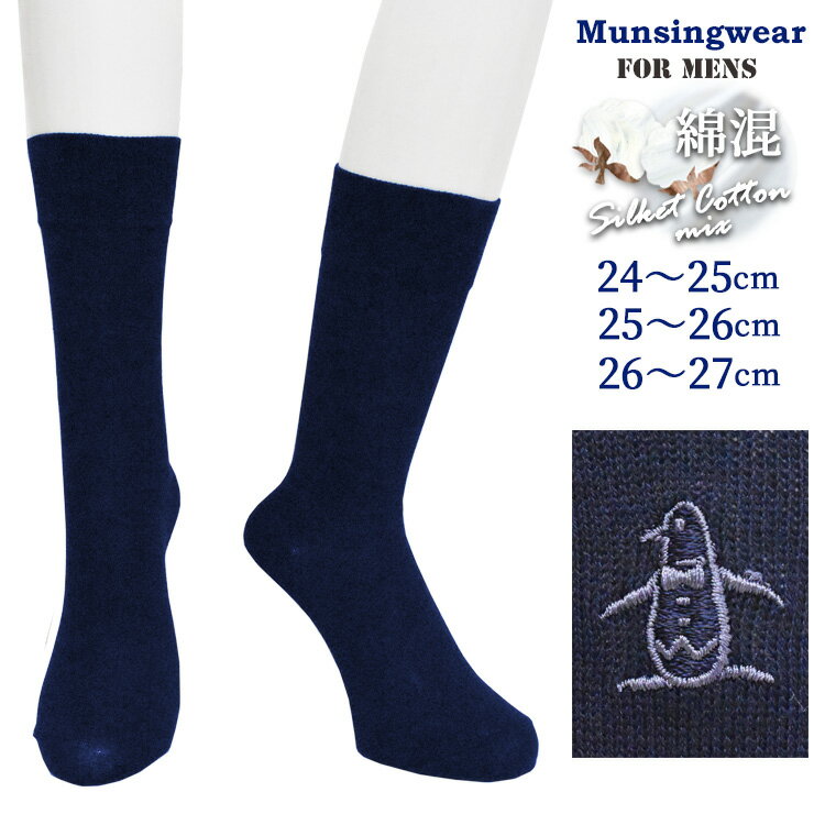 Υʡϥ㤨֥å  ޥ󥷥󥰥 롼 ץ졼Ԥ 475-552 875-552 ñ ̵ »η ֥ɥå ʺ 롼å 륱åȲù ӥͥå ̶ ĥ ɽ 24cm 25cm 26cm 27cm munsingwear06816ˡפβǤʤ550ߤˤʤޤ