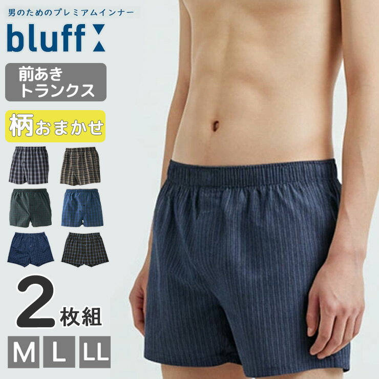 尿漏れパンツ 男性用 アズ ちょいモ
