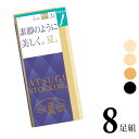 ストッキング レディース オーバーニー アツギ 素脚のように美しく 夏 ひざ上丈 F070002P 8足組 送料無料 atsugi アツギ ストッキング まとめ買い セット 膝上 サマー パンスト 夏用 婦人(06036)
