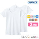 NEW キッズ グンゼ 子供肌着 女の子 半袖シャツ 2枚組 BF6750 単品 女児 綿 子ども gunze インナー 下着 肌着 ジュニア (01199)