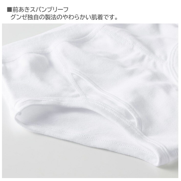 ���å� ���� �Ҷ�ȩ�� �ˤλ� ���ѥ�֥꡼�� 4���� BF950 ����̵�� ������ ������ �˻� �� �Ҥɤ� gunze �ѥ�� ���� ����˥� (01119)